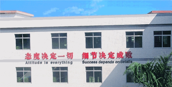 光輝照明擴大產(chǎn)能，營銷系統(tǒng)全面升級