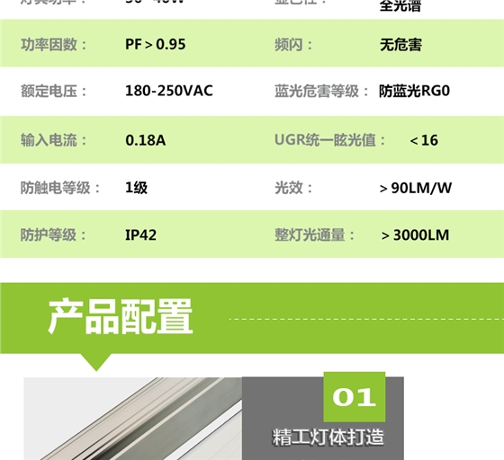 黑板燈詳情頁_03.jpg