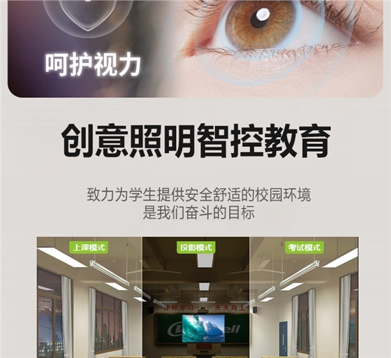 黑板燈詳情頁_09.jpg