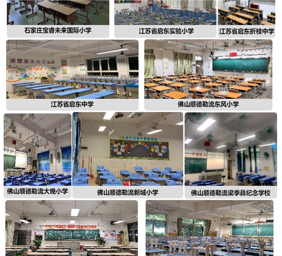 底發(fā)光微晶教室燈詳情頁_14.jpg