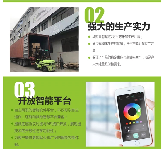 底發(fā)光微晶教室燈詳情頁_17.jpg