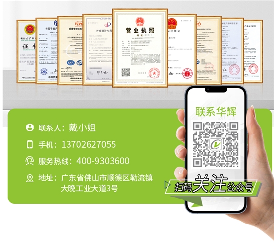 底發(fā)光微晶教室燈詳情頁_20.jpg