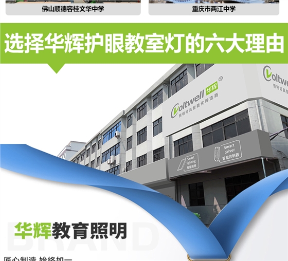 側(cè)發(fā)光詳情頁(yè)_15.jpg