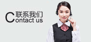 聯(lián)系華輝