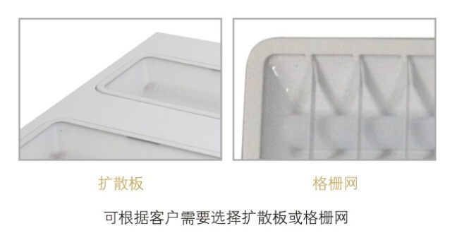 3.	華輝照明格柵燈盤燈體表面靜電噴涂處理，防腐性能好，不易磨損，使用30000小時不變色、不褪色。LED格柵燈盤廠家,產(chǎn)品有T8格柵燈盤，T5格柵燈盤，明裝格柵燈盤，暗裝格柵燈盤