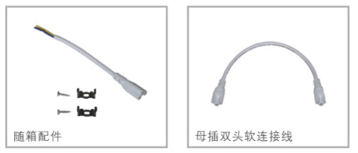 華輝照明專業(yè)LED燈管支架廠家，標(biāo)準(zhǔn)的流程與質(zhì)檢程序確保LED燈管支架質(zhì)量穩(wěn)定如一。