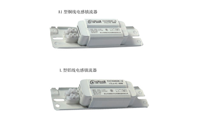 嚴(yán)格使用正材，保質(zhì)保量，燈管支架，日光燈支架，一體化支架，打造優(yōu)質(zhì)的華輝照明LED燈管支架。