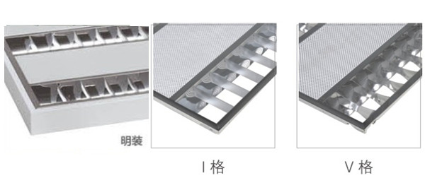 2.	華輝照明占地10多萬平方米，十幾條生產(chǎn)線，年生產(chǎn)上千萬套LED格柵燈盤廠家,產(chǎn)品有T8格柵燈盤，T5格柵燈盤，明裝格柵燈盤，暗裝格柵燈盤。