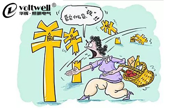 好貴！沒錯(cuò)，因?yàn)楹?，所以貴！