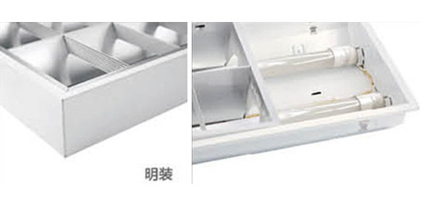 2.	華輝照明占地10多萬平方米，十幾條生產線，年生產上千萬套LED格柵燈盤廠家,產品有T8格柵燈盤，T5格柵燈盤，明裝格柵燈盤，暗裝格柵燈盤。
