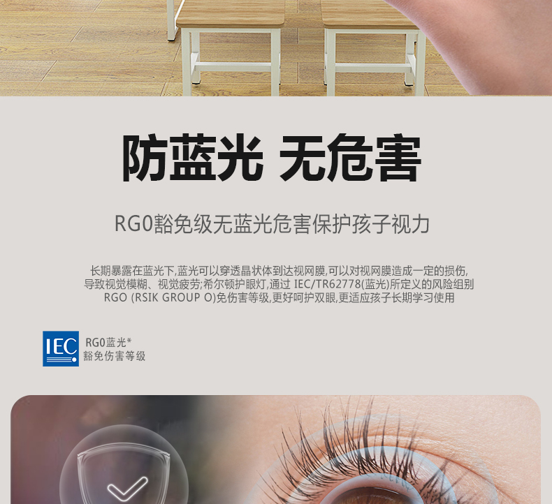 205036-003（黑板燈）詳情頁(yè)_08.jpg