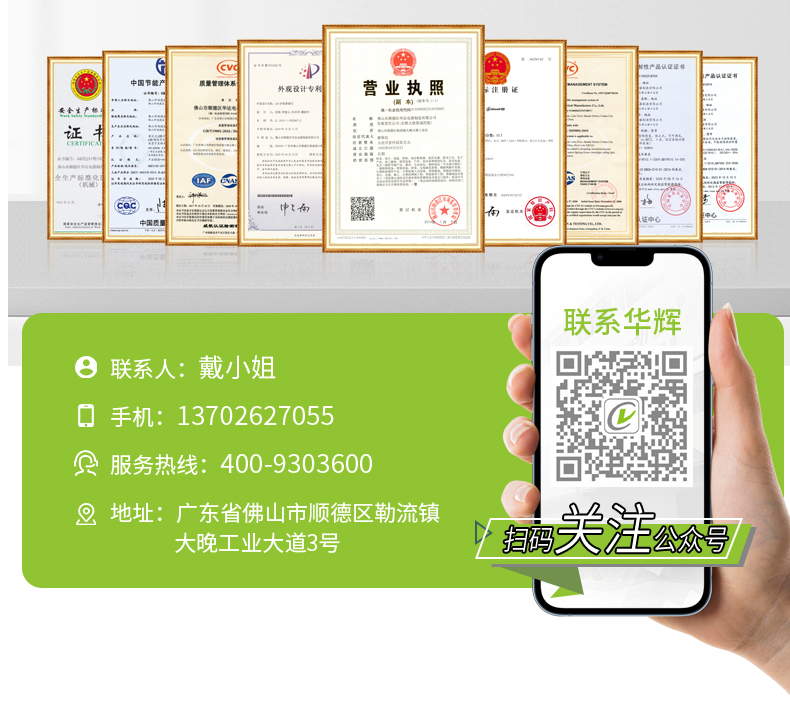 底發(fā)光微晶教室燈詳情頁(yè)_20.jpg