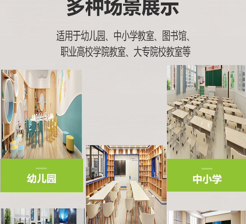 側(cè)發(fā)光詳情頁(yè)_11.jpg