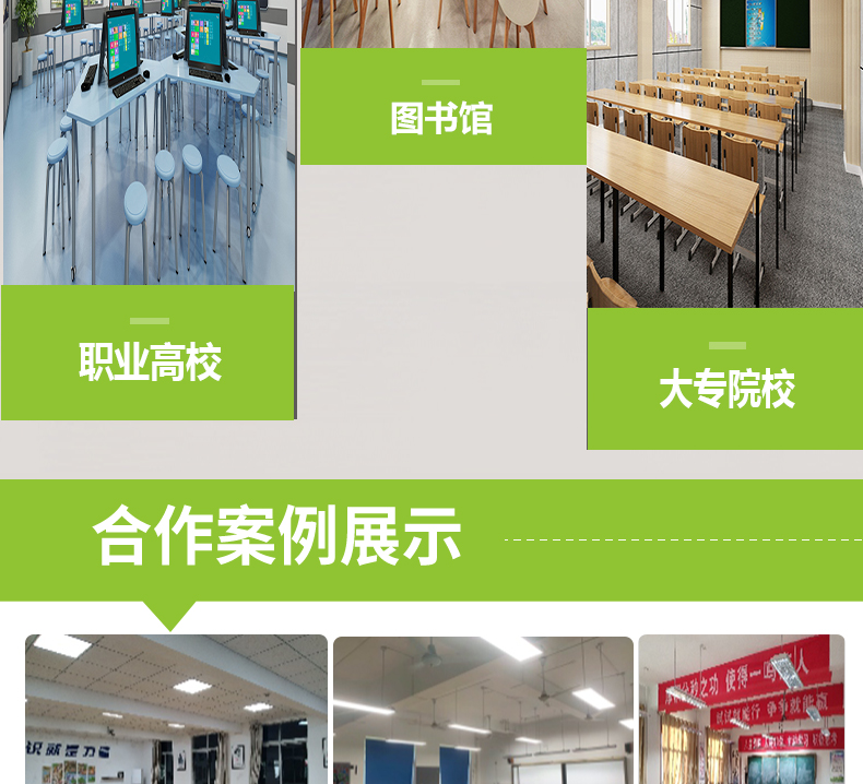 側(cè)發(fā)光詳情頁(yè)_12.jpg