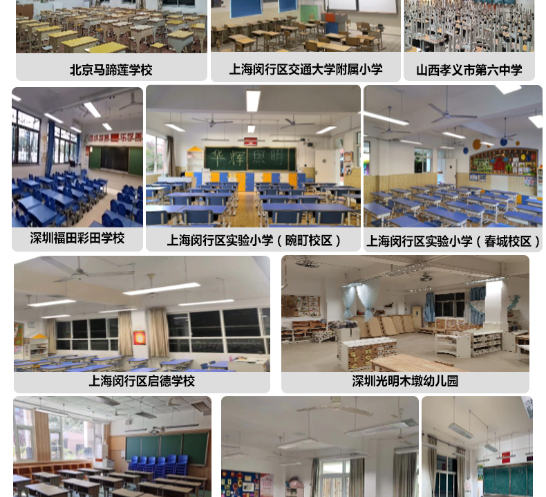 側(cè)發(fā)光詳情頁(yè)_13.jpg