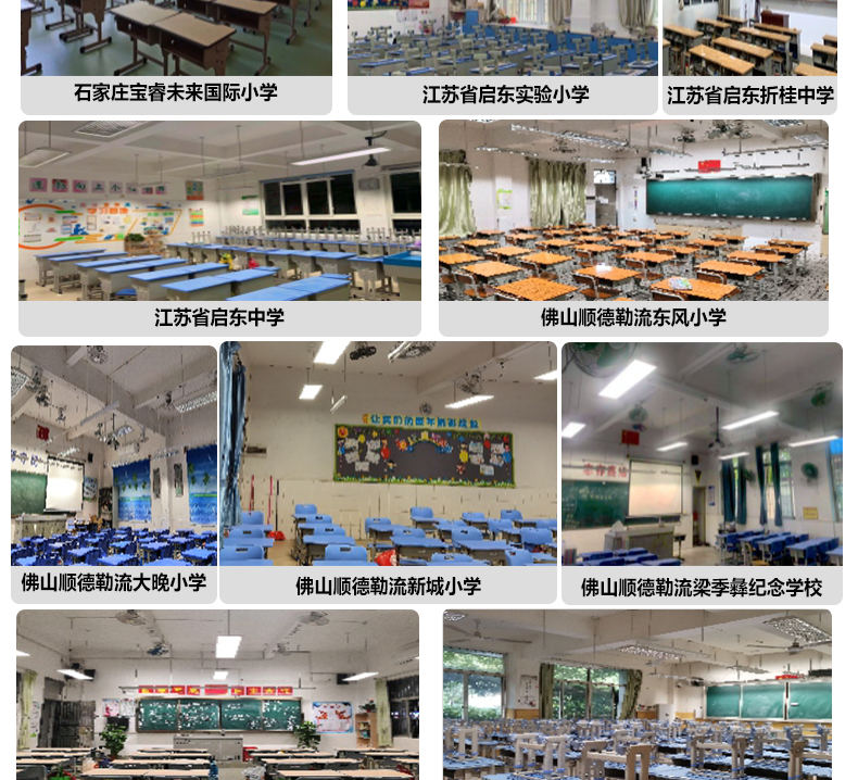 側(cè)發(fā)光詳情頁(yè)_14.jpg