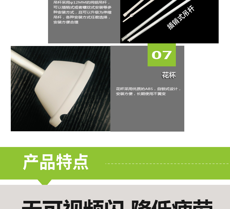 側(cè)發(fā)光詳情頁(yè)_06.jpg