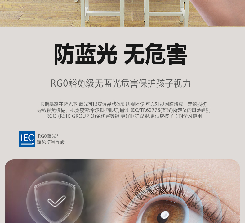 側(cè)發(fā)光詳情頁(yè)_08.jpg