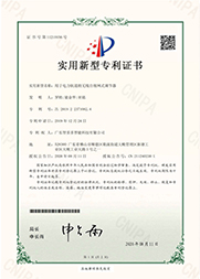 無(wú)線自組網(wǎng)式調(diào)節(jié)器專(zhuān)利證書(shū)