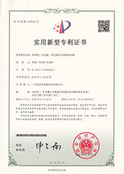 恒照度色溫色彩無(wú)線控制電路專(zhuān)利