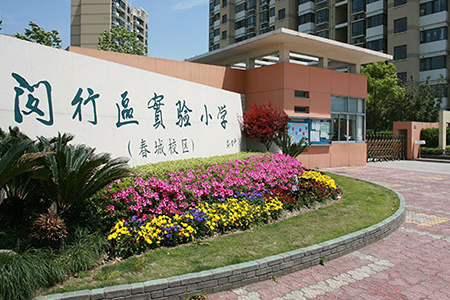 上海這些學(xué)校建設(shè)智慧教室，開(kāi)啟智慧教育新模式