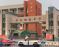 江蘇省啟東實驗小學、啟東折桂中學、啟東中學護眼教室照明改造完成